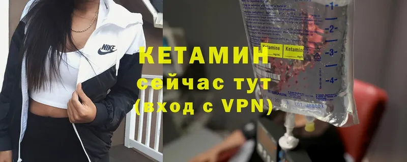 КЕТАМИН ketamine  blacksprut как зайти  Байкальск  где можно купить  