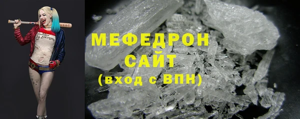 MDMA Premium VHQ Гусь-Хрустальный