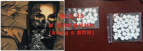 mdma Гусиноозёрск