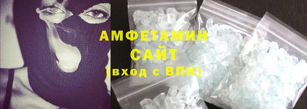 MDMA Premium VHQ Гусь-Хрустальный