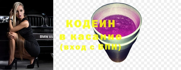 MDMA Premium VHQ Гусь-Хрустальный