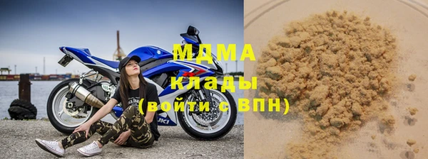 mdma Елабуга