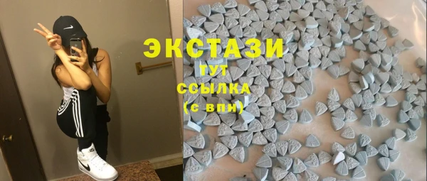 mdma Гусиноозёрск